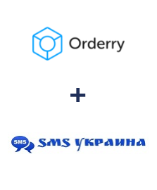 Интеграция Orderry и SMS Украина