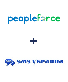 Интеграция PeopleForce и SMS Украина