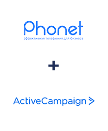 Интеграция Phonet и ActiveCampaign