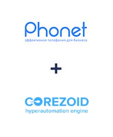 Интеграция Phonet и Corezoid