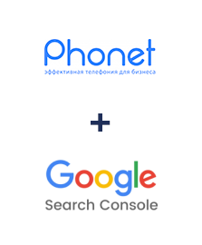 Интеграция Phonet и Google Search Console