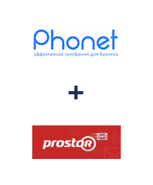 Интеграция Phonet и Prostor SMS