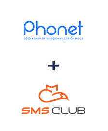 Интеграция Phonet и SMS Club