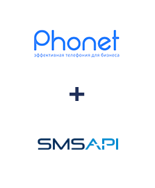 Интеграция Phonet и SMSAPI