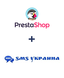 Интеграция PrestaShop и SMS Украина
