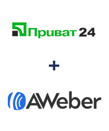 Интеграция Приват24 и AWeber