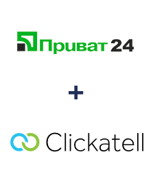 Интеграция Приват24 и Clickatell