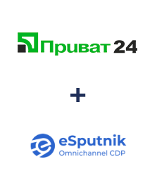 Интеграция Приват24 и eSputnik