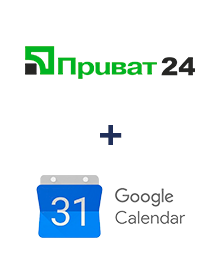 Интеграция Приват24 и Google Calendar