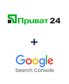 Интеграция Приват24 и Google Search Console