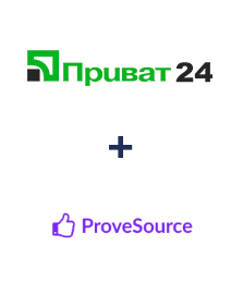 Интеграция Приват24 и ProveSource