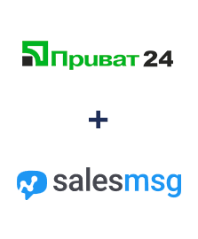 Интеграция Приват24 и Salesmsg