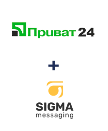 Интеграция Приват24 и SigmaSMS