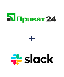 Интеграция Приват24 и Slack