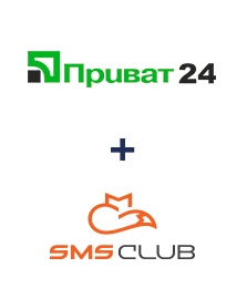 Интеграция Приват24 и SMS Club