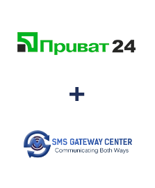 Интеграция Приват24 и SMSGateway