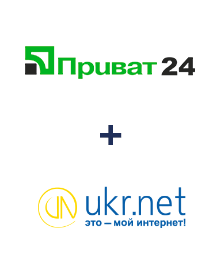 Интеграция Приват24 и UKR.NET