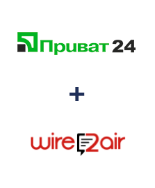 Интеграция Приват24 и Wire2Air