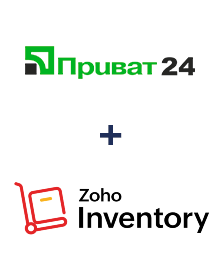 Интеграция Приват24 и ZOHO Inventory