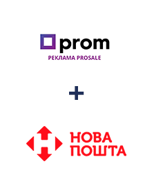 Интеграция Prom и Новая Почта