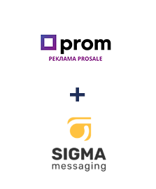 Интеграция Prom и SigmaSMS