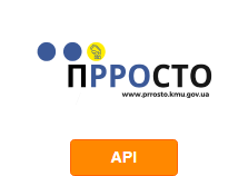 Интеграция пРРОсто с другими системами по API