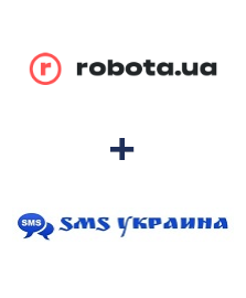 Интеграция robota.ua и SMS Украина