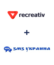 Интеграция Recreativ и SMS Украина