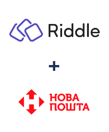 Интеграция Riddle и Новая Почта