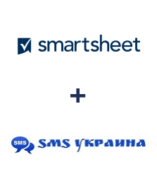 Интеграция Smartsheet и SMS Украина