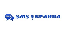 SMS Украина интеграция