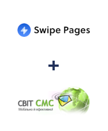 Интеграция Swipe Pages и SvitSMS