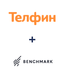 Интеграция Телфин и Benchmark Email