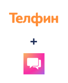 Интеграция Телфин и ClickSend