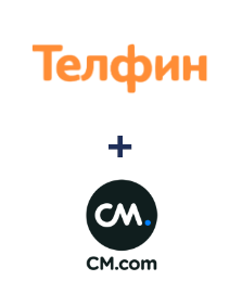 Интеграция Телфин и CM.com