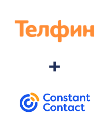 Интеграция Телфин и Constant Contact