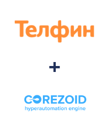 Интеграция Телфин и Corezoid