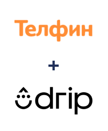 Интеграция Телфин и Drip