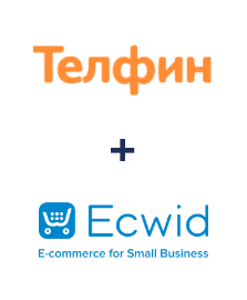 Интеграция Телфин и Ecwid