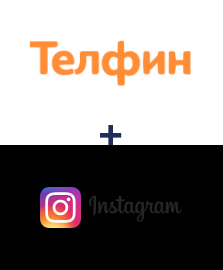 Интеграция Телфин и Instagram
