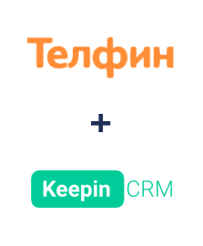 Интеграция Телфин и KeepinCRM