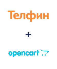 Интеграция Телфин и Opencart