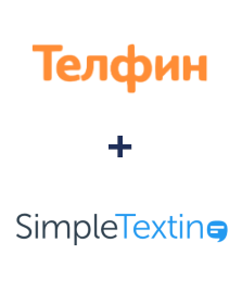 Интеграция Телфин и SimpleTexting