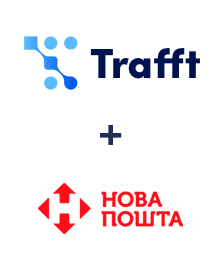 Интеграция Trafft и Новая Почта