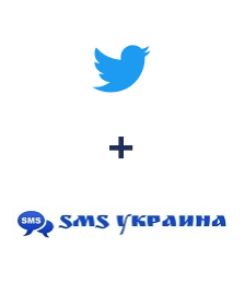 Интеграция Twitter и SMS Украина