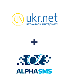 Интеграция UKR.NET и AlphaSMS