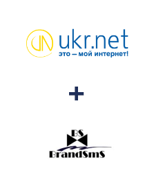 Интеграция UKR.NET и BrandSMS 