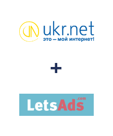 Интеграция UKR.NET и LetsAds