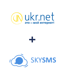 Интеграция UKR.NET и SkySMS