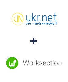 Интеграция UKR.NET и Worksection